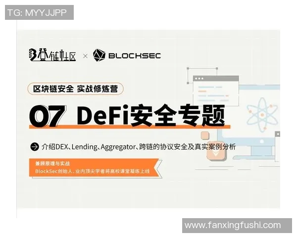 电竞数据重磅专题V5防反革新探索新方向助力行业升级与发展